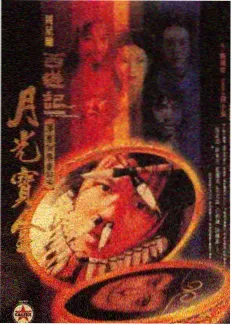 高清影院片库收录《雨季来信失窃案》悬疑海报