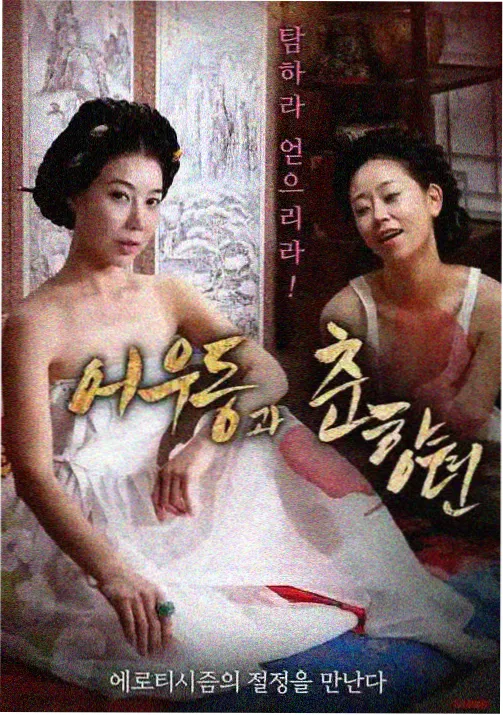 高清影院画质术语阶段手账插图：色彩样本与色卡