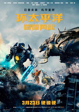 高清影院片库收录《深蓝之上的一百二十秒》纪录海报