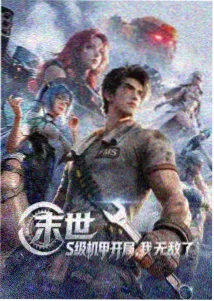 高清影院资讯手记：动画制作专题配图