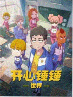 高清影院片库收录《三十七号观测站》科幻海报